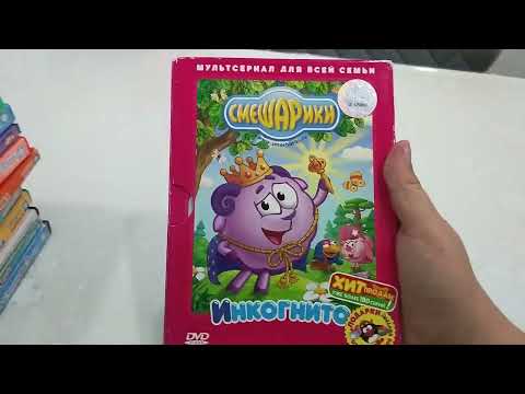 Видео: Моя коллекция DVD дисков (2021-2023)