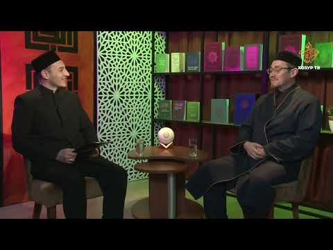 Видео: Имамнан сорыйк #59