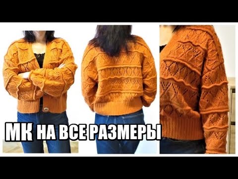 Видео: ПОВТОРИЛА КЛАССНУЮ КОФТОЧКУ ОТ ЗАРА.КОРОТКИЙ КАРДИГАН НА ТРИ ПУГОВИЦЫ СПИЦАМИ. кардиган спицами.