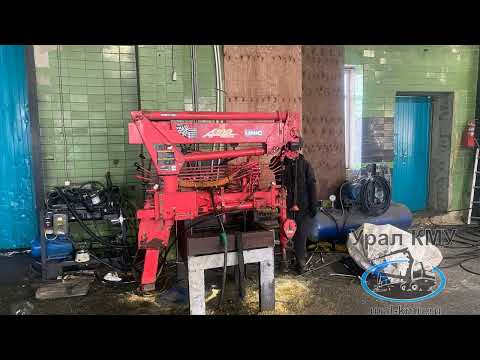 Видео: КМУ UNIC URA 104 ВИДЕОПРОВЕРКА НА ГИДРОСТЕНДЕ (104001)