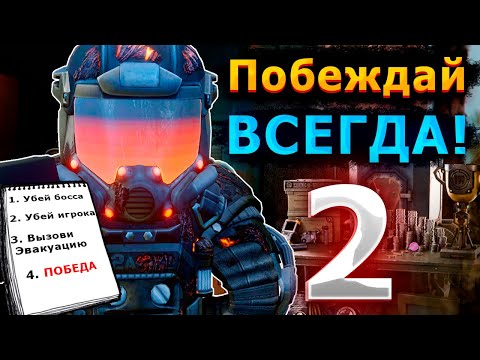 Видео: Полный ГАЙД КАК ПОБЕЖДАТЬ в режиме ЧЕРНЫЙ РЕЙД В СТАЛКРАФТ | STALCRAFT #2