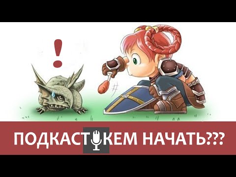 Видео: Lineage 2 Classic - Кем начать?