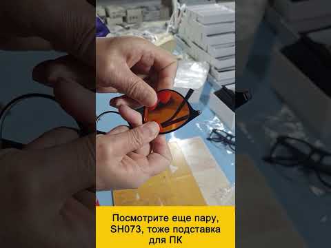 Видео: Если мои очки сломаны. Как заменить линзы?  Различаются способы использования различных материалов.