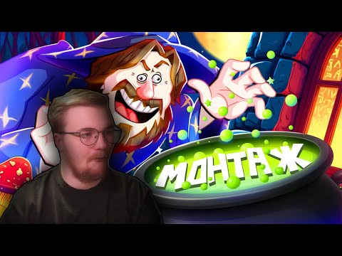 Видео: Реакция на TheRudyGames: ОБМОЧИСЬ СО СМЕХУ - МОНТАЖ