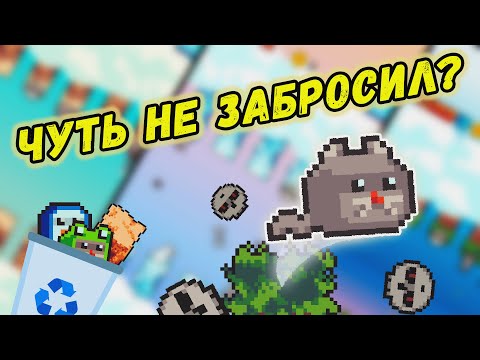 Видео: Как я сделал мобильную игру и чуть её не забросил