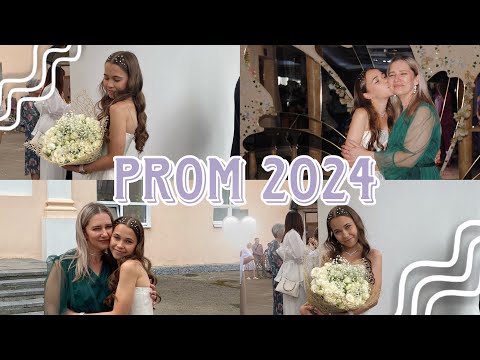 Видео: 🤍МОЙ ВЫПУСКНОЙ 🤍| 2024| Самый душевный влог🥹| PROM| VLOG 💋|