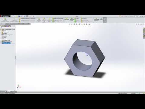 Видео: SolidWorks для начинающих