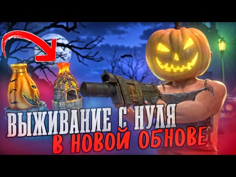 Видео: СОЛО ВЫЖИВАНИЕ с НУЛЯ! 100 ДНЕЙ в ОКСАЙД | oxide survival island
