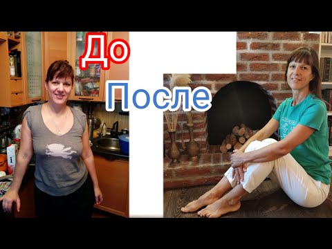 Видео: #242 Сыроедение. Как повлияло на здоровье. Что ещё?