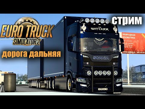 Видео: EURO TRUCK SIMULATOR 2 ВЕЧЕРНИЙ РЕЙС НА SCANIA #shorts #eurotrucksimulator2