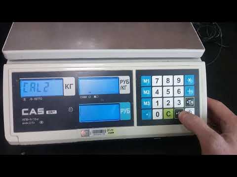 Видео: Калибровка весов CAS ER JR. выпуск 2013.08
