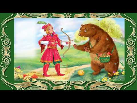 Видео: Русская народная сказка "Царевна-лягушка"