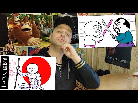 Видео: Юкио Мисима - ПОСЛЕДНИЙ САМУРАЙ/САМУРАЙСКИЕ, ТРЕШОВЫЕ ИСТРОИИ! (Анимация) РЕАКЦИЯ.