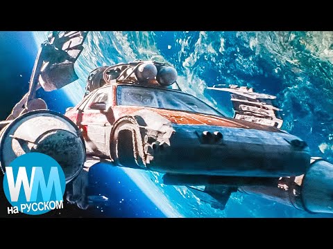 Видео: ТОП 10 Случаев, Когда "Форсаж" Плевал На Реализм