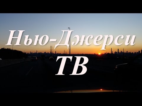 Видео: Америка: постоянная жизнь в кредит, кредитная история
