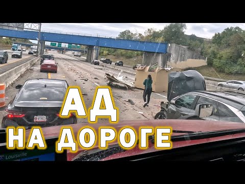 Видео: Бахнуло колесо. Разнесло прицеп в щепки. Страшная авария на дороге в США.
