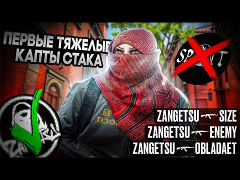 Видео: Правда о том как я УШЕЛ ИЗ ТИР1 СОСТАВА и что я узнал