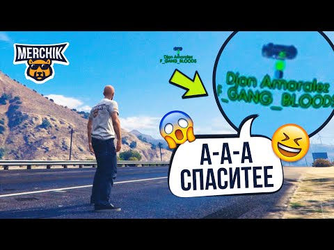 Видео: КАТАПУЛЬТА ЧИТЕРА В GTA 5 RP
