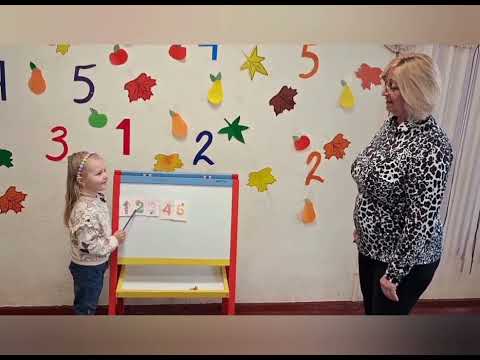 Видео: Заняття для старшого дошкільного віку