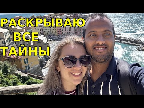 Видео: Обо мне, о муже и том как мы познакомились