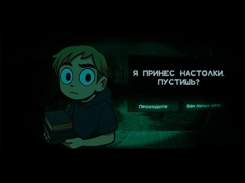 Видео: Не шибко верующая и подруга маленькой ░No, I’m not a Human░ Перезалив стрима от 20.10.2025
