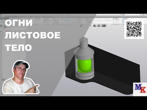 Видео: 5 ШOCKING Навигационные Огни Секреты
