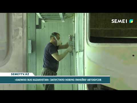 Видео: "Daewoo Bus Kazakhstan" запустило новую линейку автобусов