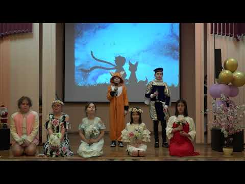 Видео: Новогодняя театральная постановка "Маленький принц". Учебный корпус Краснопресненский