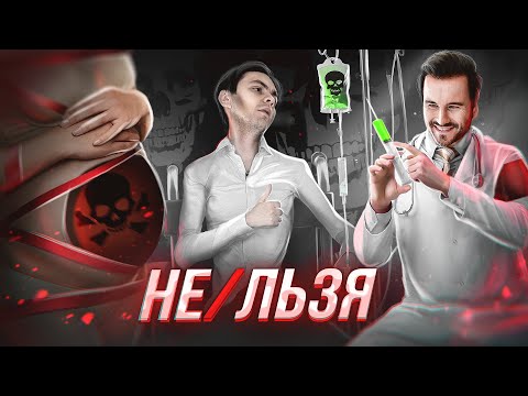 Видео: Биоэтика - что такое хорошо, а что такое плохо?