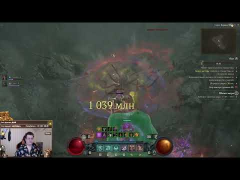 Видео: Мощнейший стартовый ВАРВАР: Землетрясение! 100 Яма + убер Боссы БЕЗ уникальных вещей в Diablo 4