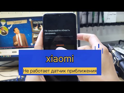 Видео: Не закрывайте область динамика 🤗РЕШЕНИЕ🤗 2 способа
