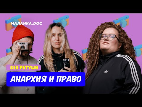Видео: Сожгут мой прах и развеют над болотом / Мария Колесова-Гудилина / Без ретуши