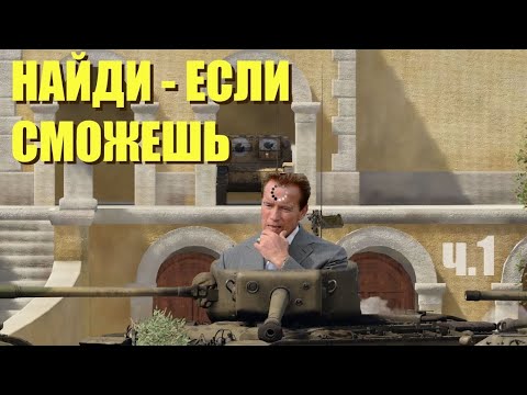 Видео: ПРИКОЛЫ WARTHUNDER #46 🐤Fails & Wins!!!⚡