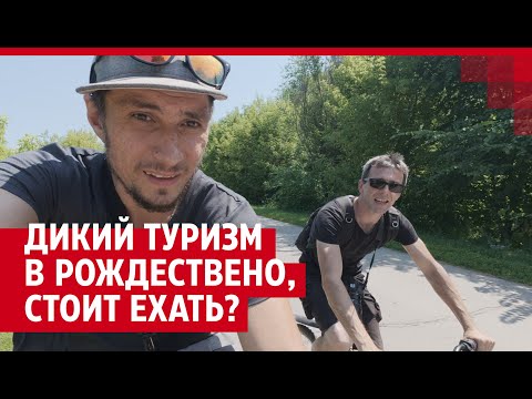 Видео: Как за Волгой живет село Рождествено: обзор веломаршрута в Самарской области