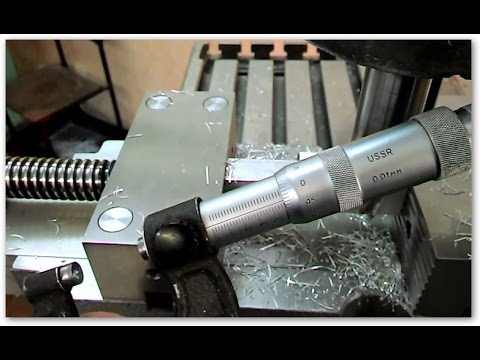 Видео: Уроки фрезерования или как упростить фрезерование