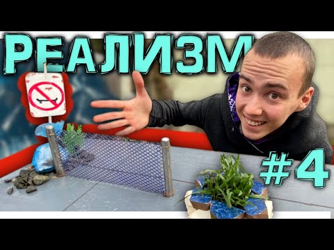 Видео: ЭТО ЛУЧШЕЕ ЧТО Я ДЕЛАЛ!(HOMESPOT №4)