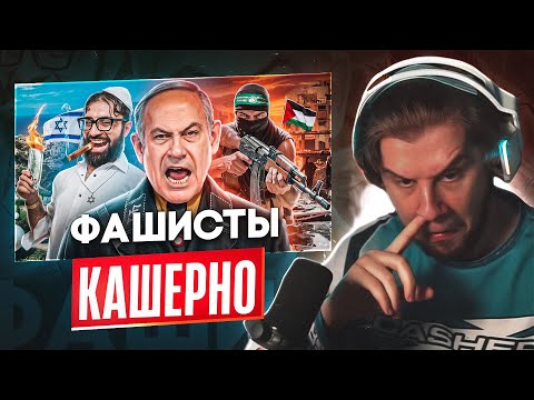 Видео: ЛАГОДА СМОТРИТ: Израиль - Как Продать Геноцид
