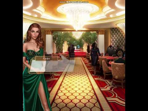 Видео: Клуб Романтики. Десять желаний Софи. Сезон 1 Серия 2: "Вегас, детка!" (часть 2)