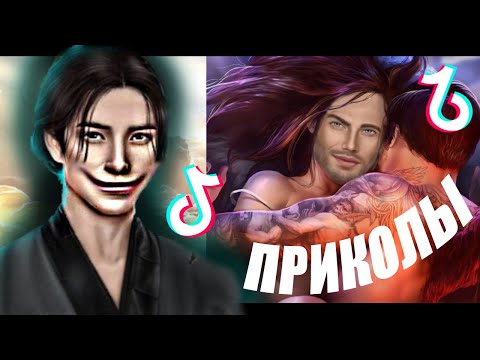 Видео: КЛУБ РОМАНТИКИ В TIK TOK \ ВСЕ ИСТОРИИ КЛУБА | НАРЕЗКА ВИДЕО ИЗ ТИК ТОК | СМЕШНАЯ НАРЕЗКА \ тт треш