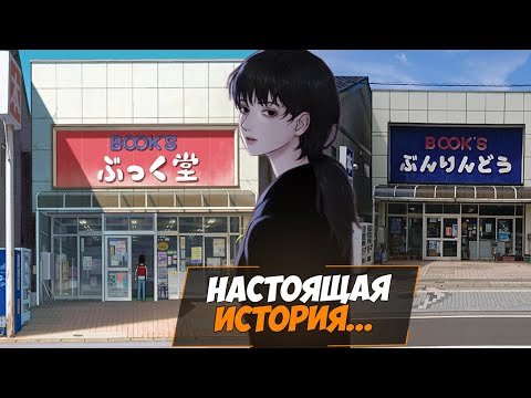 Видео: ОГЛЯНИСЬ ГЛУБЖЕ ЧЕМ КАЖЕТСЯ...