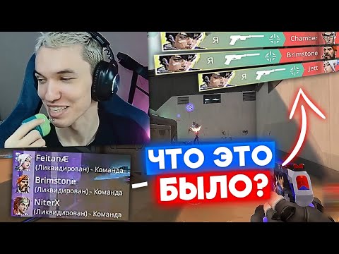 Видео: ВСЯ КОМАНДА БЫЛА В ШОКЕ ПОСЛЕ ЭТОГО КЛАТЧА | Нарезка со стрима Релакса #54