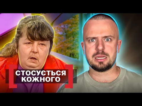 Видео: Стосується кожного ► Звуки байдужості