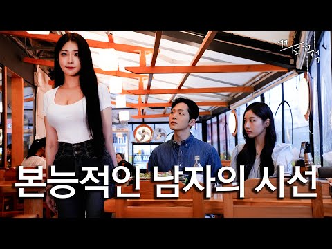 Видео: Я слышу, как твои глаза закатываются [Офис, полный женщин, EP.28]