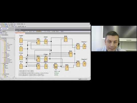 Видео: 1.5 Индикация положения регулирующего клапана на лампах в LogoSoftComfort!
