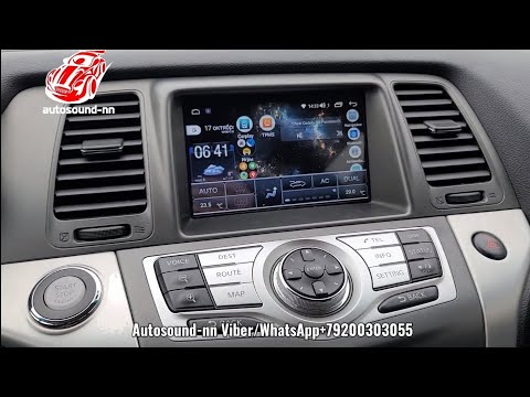 Видео: Nissan Murano часть 1 магнитола UP DSP/Carplay/4G/IPS 7"(8 ядер 4/32) android 10