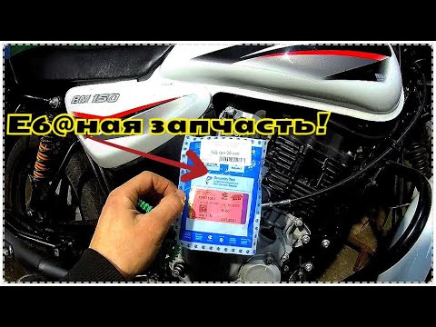 Видео: BAJAJ ЗАСТУЧАЛ ПОСЛЕ НАШЕГО РЕМОНТА! ИЩЕМ НОВЫЙ ДВИГАТЕЛЬ!