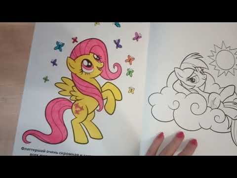 Видео: ВСЕ МОИ РАСКРАСКИ АНТИСТРЕСС| ОБЗОР