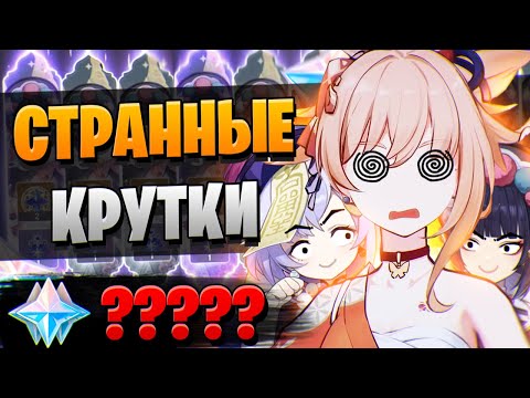 Видео: ФРИТУПЛЕЮ ПАДАЮТ ЛЕГИ? | ОТКРЫТИЕ ЁИМИЯ И ЯЭ МИКО | Genshin Impact 3.7