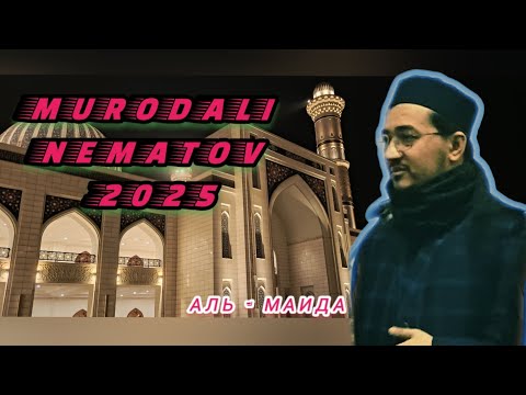 Видео: КОРИ МУРОДАЛИ НЕЬМАТОВ ТАРАВИХ 2025|MURODALI NEMATOV @MurodaliTv @siratullohraupov @SHAYKHTJK
