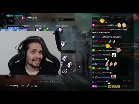 Видео: КОУЧ ДОНАТИТ МАЛДЕРУ